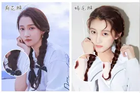 杨幂的蝎尾辫火了！这5款编发春夏扎贼好看，手残也能学！图片