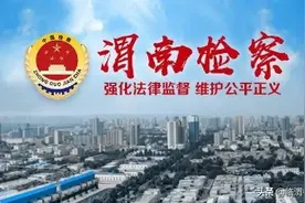 一人分饰多角，骗子当得好“辛苦”，终锒铛入狱图片