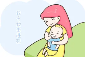 抢玩具、打人……孩子有攻击性行为，父母要这样引导图片