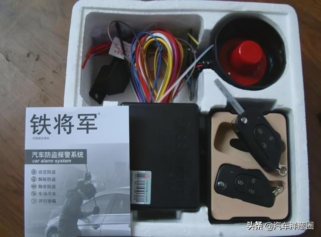 如何预防爱车被偷？学会这4个小方法，偷车贼都想找班上