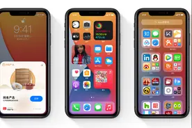 苹果iOS 14升级这么久，这10个隐藏功能你未必全知道图片