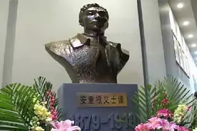 安重根刺杀日本首相，2014年中国为其开纪念馆，日本却称恐怖分子图片