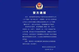 腾讯“被骗事件”会成为大楼倒塌的第一块墙皮吗？图片