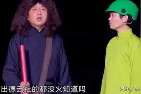 于谦骂曹：我替你师傅教训你！替“郭”出头？还是以大欺小？图片
