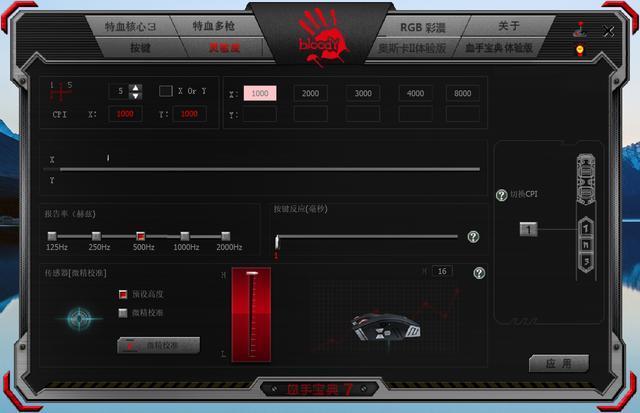 200万圈光轮！伪游戏发烧友、办公用户用啥鼠标？血手幽灵P9