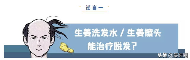 濡備綍棰勯槻鑴卞彂锛熷悆閬垮瓡鑽兘闃叉不鑴卞彂锛? onerror=