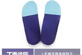 丁香园1980元“鞋垫”比权健的还贵，关键看有无虚假宣传图片