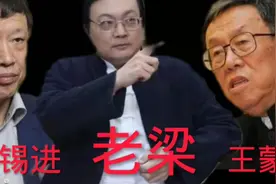 莫言与大衣哥，一对被山东人性格拖累的难兄难弟图片