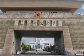 985国防科大，免学费毕业包分配，为何过来人不建议报考，很现实图片