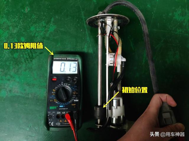 油表不准就换汽油泵?别扯了！这样自检可避免被维修店坑