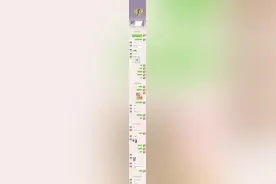 情侣从开始到结束聊天记录图片