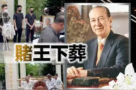 何鸿燊墓地曝光，二太坐轮椅现身，三太要人扶，四太拿小风扇散热图片