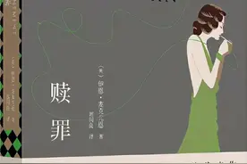 敦刻尔克似幻似真的爱情：“每个人都有罪，每个人又都是无罪的”图片