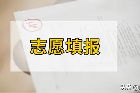 厦门中考放榜！8月8日-10日志愿怎么填写？17-19年位次、分数线图片