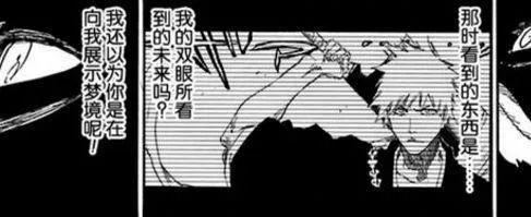 重新聊聊被喷烂尾的《死神》，它远比我们想象的更加深刻