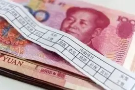 @云浮街坊，下个月，你的工资或有大变化！图片