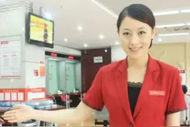 2030年一万元人民币相当于现在多少钱？看完你还把钱存银行？图片