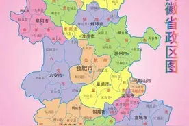 安徽省国有企业名单图片