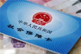 2020农保和社保都交了要怎么办？看完不后悔图片