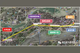 谁在下叉渝中区？图片