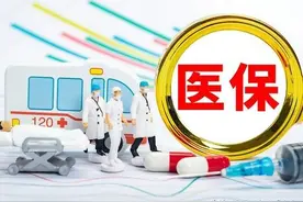 60岁以上老人医疗实行减免或全免？官方新回复来了，缺乏落地条件图片