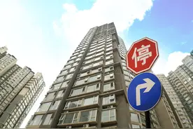 西安限购升级！房价上涨得到遏制，今年已连发5次调控图片