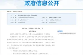 重磅！天津最低工资标准上调！这些人收入要涨了图片