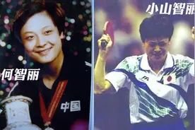 阴谋论又起？小山智丽将执教伊藤美诚，第六人有话说图片