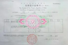 平行进口车的“手续齐全”指哪些？7张单据一样都不能少图片