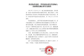 涉疫快递包裹流入陕西镇巴：当地韵达公司已停业，接触人员全部隔离图片