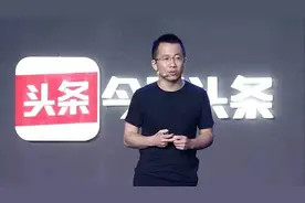 最新2020中国富豪榜图片