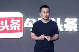 最新2020中国富豪榜图片