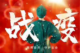 【你有多美】听听战“疫”一线白衣天使唱出心里话！向所有逆行者致敬！图片
