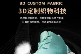 「球鞋考古31」山寨专业户：提起沃特的篮球鞋，你会想到什么？图片