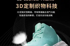 「球鞋考古31」山寨专业户：提起沃特的篮球鞋，你会想到什么？图片