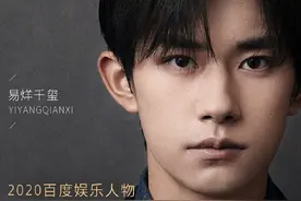 都是流量明星虎妈，为何易烊千玺和郑爽有着天壤之别？图片