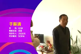 62岁丧偶大叔相亲，故意说自己工资2000，称大部分女人都是奔钱的图片