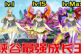 重塑版艾琳——王者荣耀最吃等级的英雄，成长性太高了图片