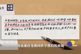84岁院士再读入党申请书，说“现在还不是休息的时候”图片