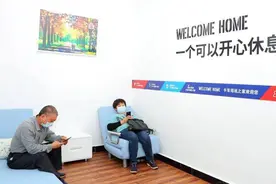 广东石油建成818座卡车司机之家图片
