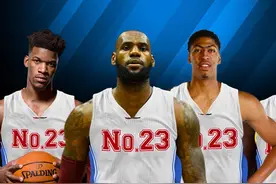 哪个号码最产巨星？NBA超级巨星球衣号码排行榜TOP10图片
