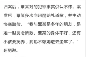 中了790万，兑奖时发现彩票竟然是店主PS的！图片