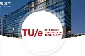 导师分享 | 荷兰TUE大学博士学姐带你揭秘“带薪”博士的日常（上）图片