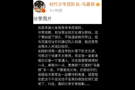马嘉祺高考落榜！明星学历参差不齐，有人清华毕业，有人不会算数图片