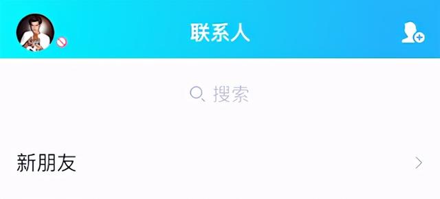 QQ大更新！5个新功能，最后一个比微信拍一拍更沙雕