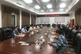 陈淼提名为湖南岳阳君山区人民政府区长候选人图片