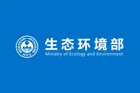 生态环境部发布《环保人之歌》图片