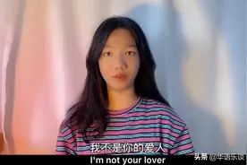 为何“音乐裁缝”越来越多？从一个初中女生成为“创作天才”说起图片