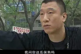 他是《征服》里孙红雷原型，真人比剧中还狠，为亲弟出头杀光仇家图片