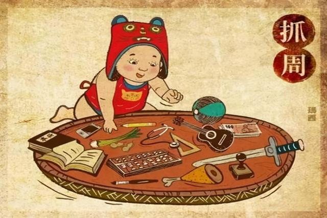 宝宝周岁生日，抓周应该准备哪些东西，都有什么讲究